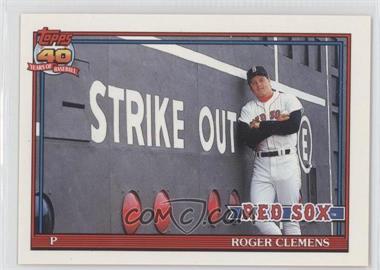 1991 O-Pee-Chee - [Base] #530 - Roger Clemens