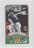 Yutaka Takagi