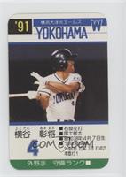 Akimasa Yokotani
