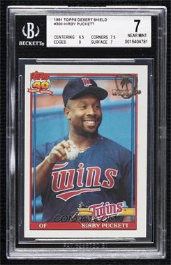 1991 Topps - [Base] - Operation Desert Shield #300 - Kirby Puckett [BGS 7 NEAR MINT]