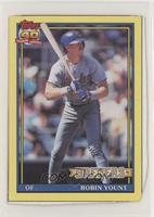 Robin Yount (Dark gray cardboard color cardstock) [Good to VG‑E…