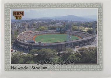 1992 BBM - [Base] #106 - Heiwadai Stadium