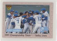 1991 Leaders - Saitama Seibu Lions (NPB) Team