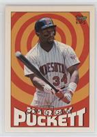 Kirby Puckett