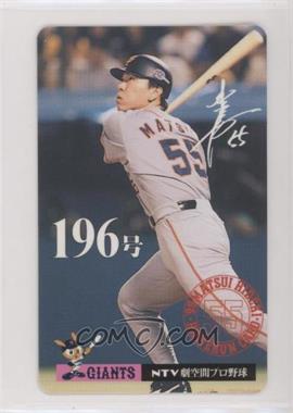 1993-02 NTV Hideki Matsui Homerun Cards - [Base] #196 - Hideki Matsui