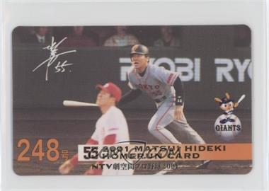 1993-02 NTV Hideki Matsui Homerun Cards - [Base] #248 - Hideki Matsui
