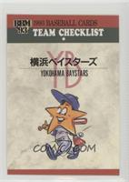 Team Checklist - Yokohama DeNa Baystars
