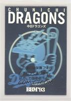 Chunichi Dragons