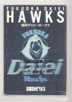 Fukuoka Daiei Hawks