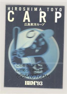 1993 BBM - Team Logo Holograms #_HICA - Hiroshima Toyo Carp