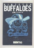 Kintetsu Buffaloes