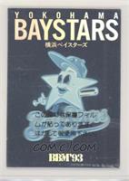 Yokohama Baystars