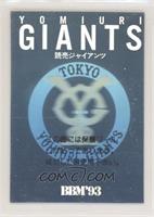 Yomiuri Giants