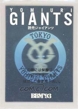 1993 BBM - Team Logo Holograms #_YOGI - Yomiuri Giants