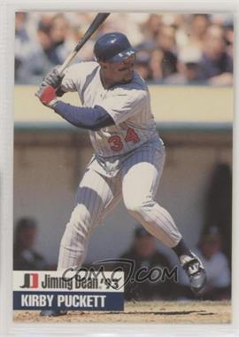 1993 Jimmy Dean Signature Edition - Food Issue [Base] #13 - Kirby Puckett