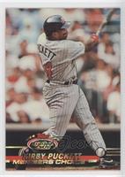 Members Choice - Kirby Puckett