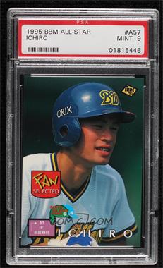 1994 BBM Sanyo All-Star Game - [Base] #A57 - Ichiro Suzuki [PSA 9 MINT]