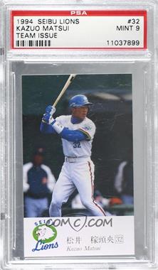 1994 Seibu Lions Team Issue - [Base] #_KAMA - Kazuo Matsui [PSA 9 MINT]