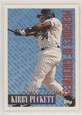 Kirby-Puckett.jpg?id=8e6b48fc-4e4e-403e-b529-0e301c186959&size=original&side=front&.jpg