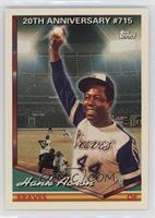 Hank Aaron [EX to NM]