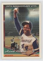 Hank Aaron