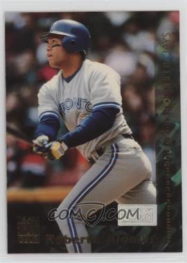 1994 Topps Team Stadium Club - [Base] - 1st Day Issue #153 - Roberto Alomar