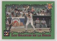 Los Grandes en la Serie - Jose Rijo, Vinny Castilla