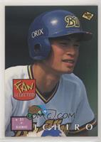 Ichiro Suzuki