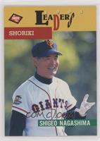 1994 Leaders - Shigeo Nagashima