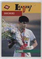 1994 Leaders - Ichiro Suzuki