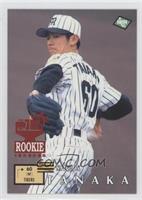 Rookie - Shuta Tanaka