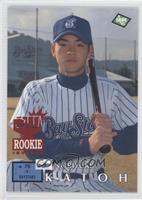 Rookie - Noriyuki Katoh