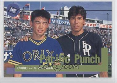 1995 BBM - [Base] #589 - Fan Favorites - Ichiro Suzuki, Koji Akiyama