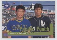 Fan Favorites - Ichiro Suzuki, Koji Akiyama