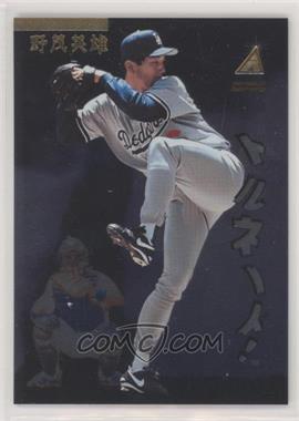 1995 Pinnacle Zenith Edition - [Base] #48 - Hideo Nomo