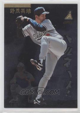 1995 Pinnacle Zenith Edition - [Base] #48 - Hideo Nomo