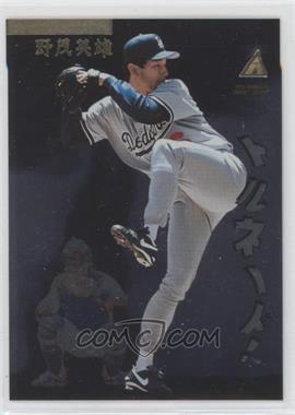 1995 Pinnacle Zenith Edition - [Base] #48 - Hideo Nomo