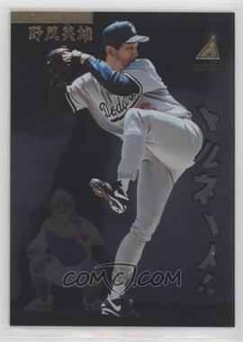 1995 Pinnacle Zenith Edition - [Base] #48 - Hideo Nomo