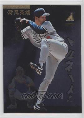 1995 Pinnacle Zenith Edition - [Base] #48 - Hideo Nomo