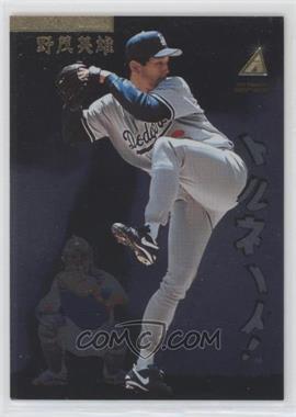 1995 Pinnacle Zenith Edition - [Base] #48 - Hideo Nomo