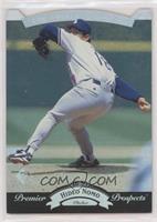 Hideo Nomo [EX to NM]