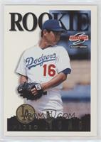 Hideo Nomo [EX to NM]