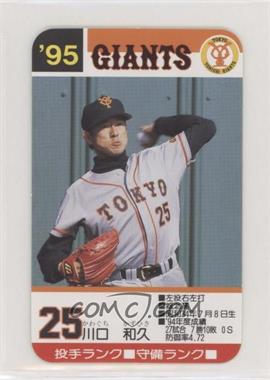 1995 Takara Yomiuri Giants - [Base] #25 - Kazuhisa Kawaguchi