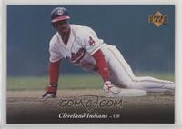 Kenny Lofton