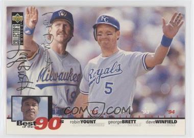 1995 Upper Deck Collector's Choice - [Base] - Silver Signature #54 - Robin Yount, George Brett, Dave Winfield