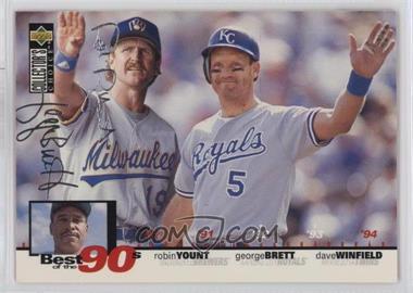 1995 Upper Deck Collector's Choice - [Base] - Silver Signature #54 - Robin Yount, George Brett, Dave Winfield
