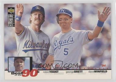 1995 Upper Deck Collector's Choice - [Base] #54 - Robin Yount, George Brett, Dave Winfield