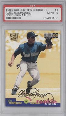 1995 Upper Deck Collector's Choice Special Edition - [Base] - Gold #1 - Alex Rodriguez [PSA 9 MINT]