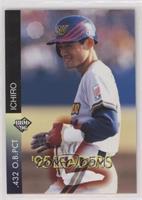 '95 Leaders - Ichiro