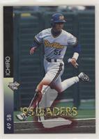 '95 Leaders - Ichiro Suzuki